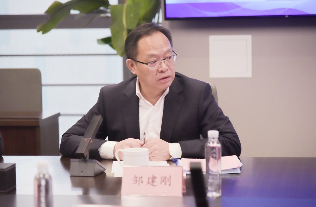 邹董发言2 邹董发言2